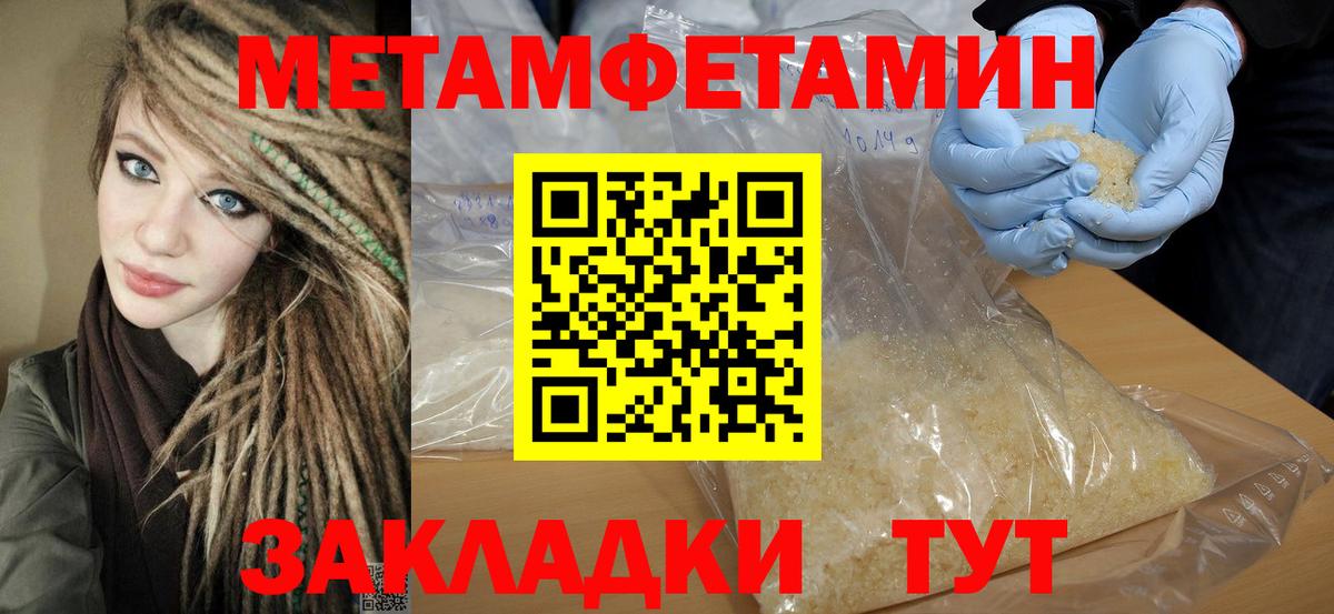 АМФ 97% Борисоглебск