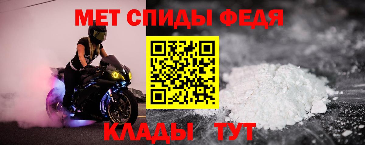 Amphetamine Premium Борисоглебск