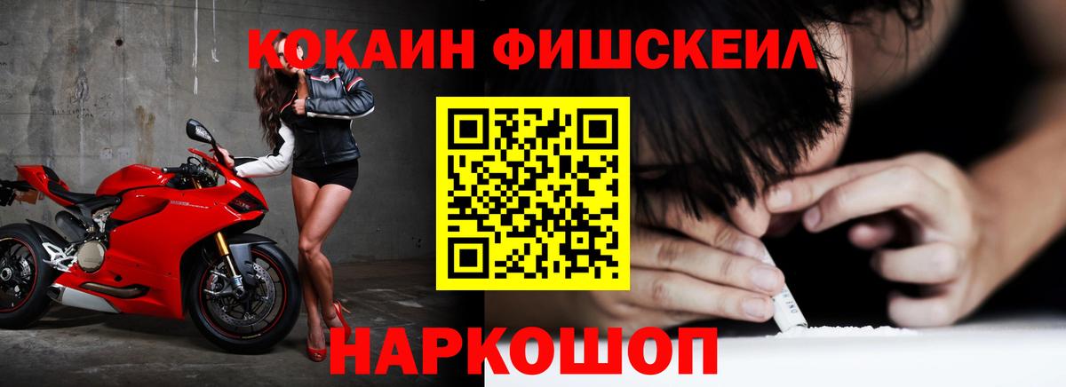 COCAIN Эквадор Борисоглебск