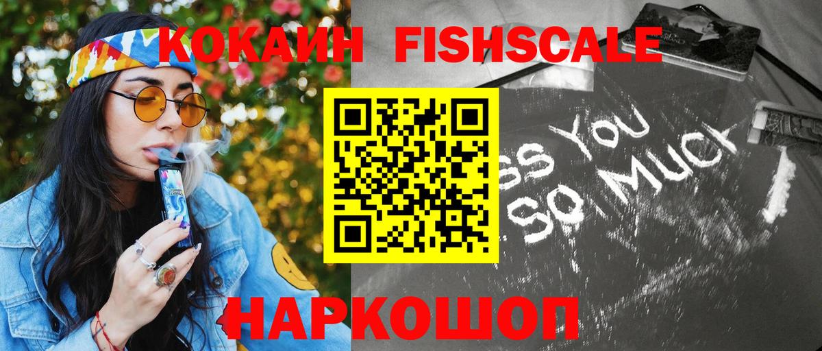 Cocaine Columbia  Cocaine 97%  Вход с VPN  Борисоглебск 