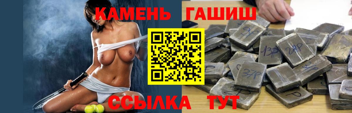 ГАШИШ hashish Борисоглебск