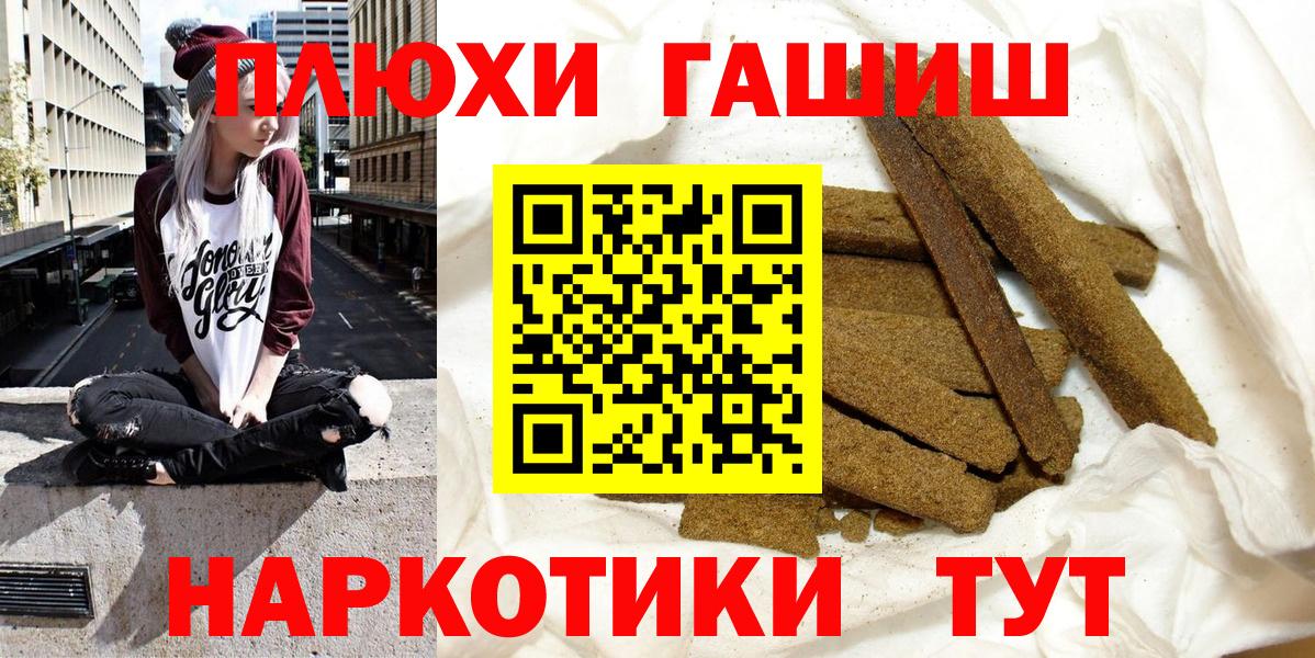 Борисоглебск  ГАШИШ Изолятор  Гашиш Ice-O-Lator  сколько стоит  Вход с VPN 