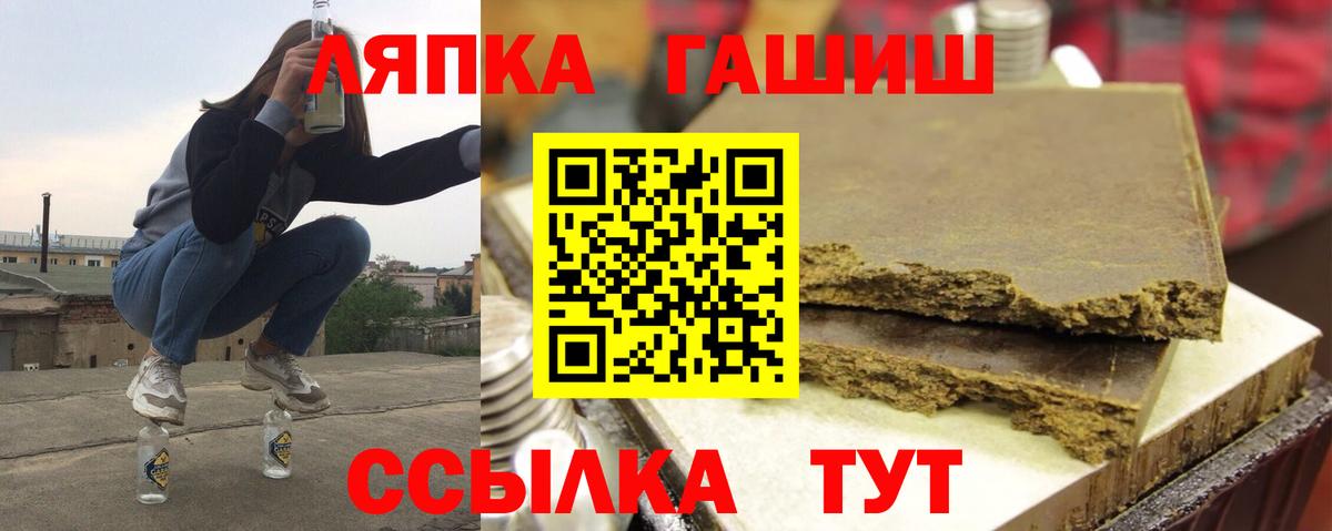 ГАШ гашик  Борисоглебск  ГАШ индика сатива 