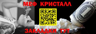 дмт Балашиха