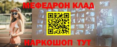 ПСИЛОЦИБИНОВЫЕ ГРИБЫ Моздок