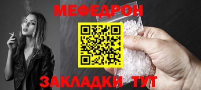 прущая мука Можга