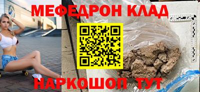 ПСИЛОЦИБИНОВЫЕ ГРИБЫ Моздок
