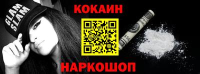 мяу мяу кристалл Можайск
