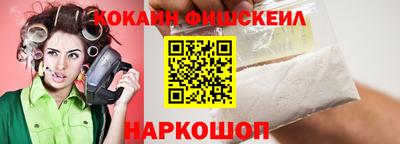 мяу мяу кристалл Можайск
