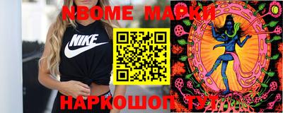 дмт Балашиха