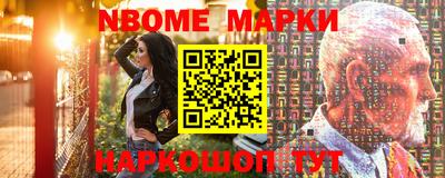 винт Балахна