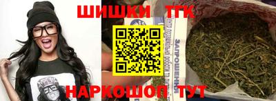 мяу мяу кристалл Можайск