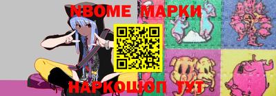 дмт Балашиха