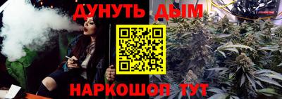ПСИЛОЦИБИНОВЫЕ ГРИБЫ Моздок