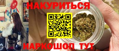 мяу мяу кристалл Можайск