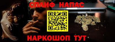мяу мяу кристалл Можайск