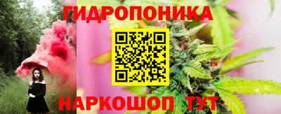 мяу мяу кристалл Можайск