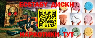 мяу мяу кристалл Можайск