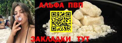 винт Балахна