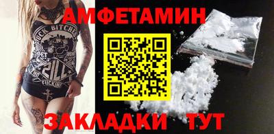 прущая мука Можга