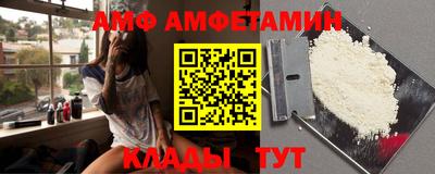 мяу мяу кристалл Можайск