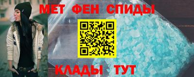 мяу мяу кристалл Можайск