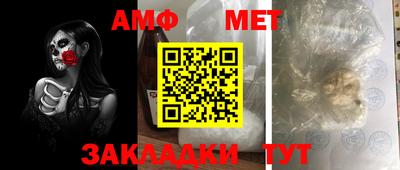 дмт Балашиха