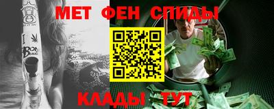 мяу мяу кристалл Можайск