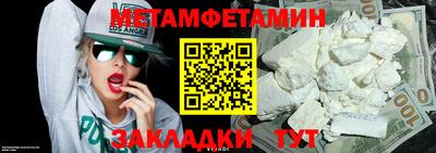 твердый Балаково