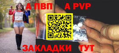 мяу мяу кристалл Можайск