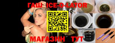 мяу мяу кристалл Можайск