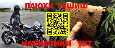 мяу мяу кристалл Можайск
