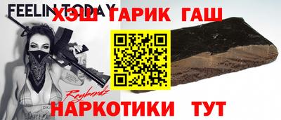 ПСИЛОЦИБИНОВЫЕ ГРИБЫ Моздок