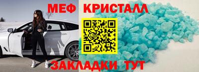 ПСИЛОЦИБИНОВЫЕ ГРИБЫ Моздок