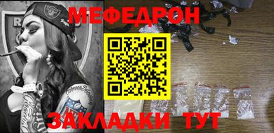 винт Балахна