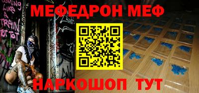 бошки Сибай