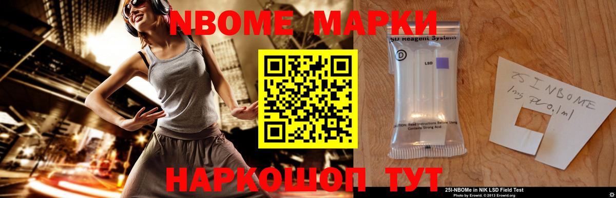 LSD-25 экстази кислота  Борисоглебск  Лсд 25 экстази  LSD-25 экстази кислота 