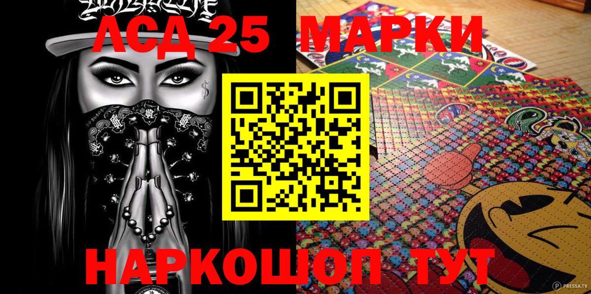 Марки N-bome 1500мкг Борисоглебск