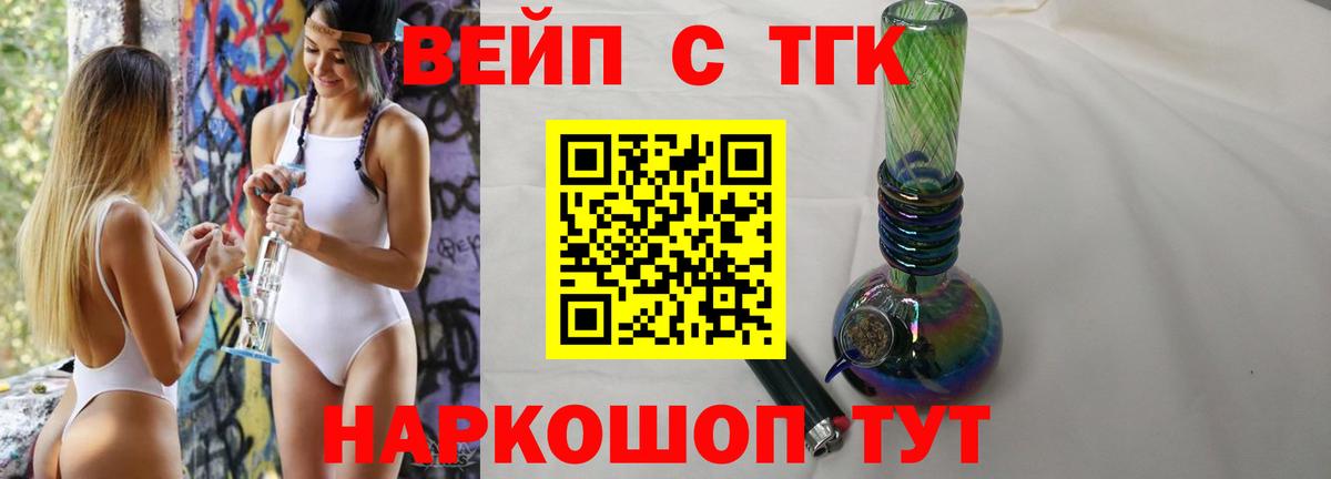 ТГК концентрат Борисоглебск