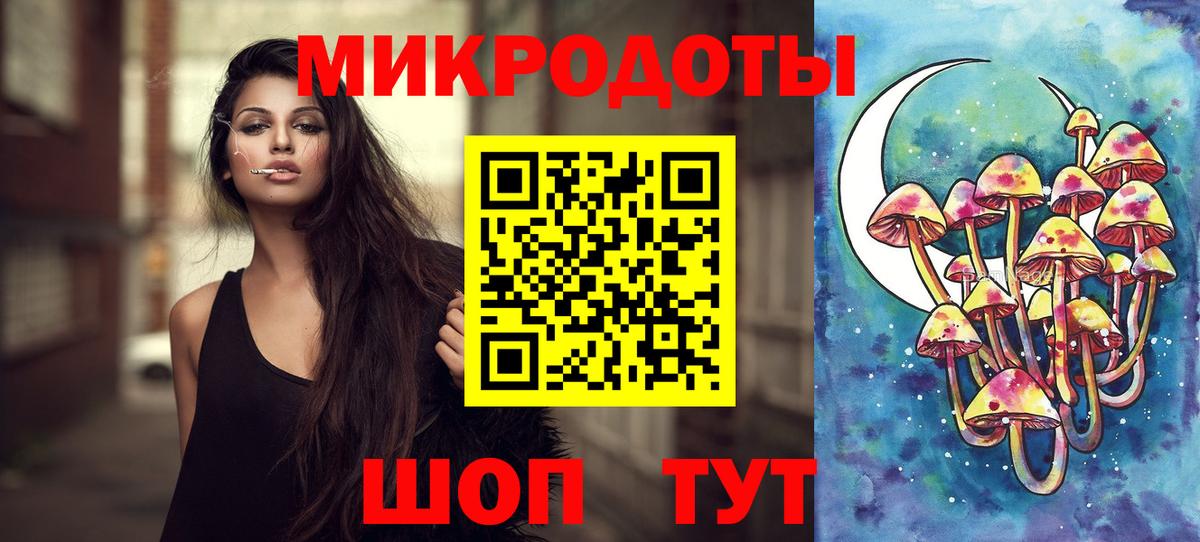 Галлюциногенные грибы мухоморы Борисоглебск