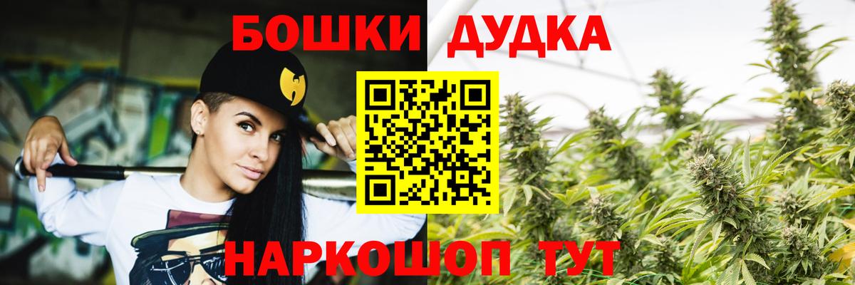 МАРИХУАНА тримм  МАРИХУАНА Bruce Banner  Борисоглебск 